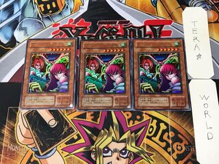 Harpie Lady Sisters 2nd period ver 10 Ultra 3 piece set Tera