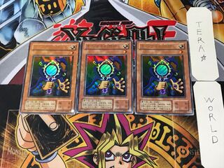 Copycat 2nd period ver 7 Ultra, set of 3 Tera