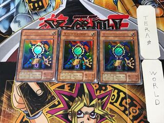 Copycat 2nd period ver 10 Ultra, set of 3 Tera.