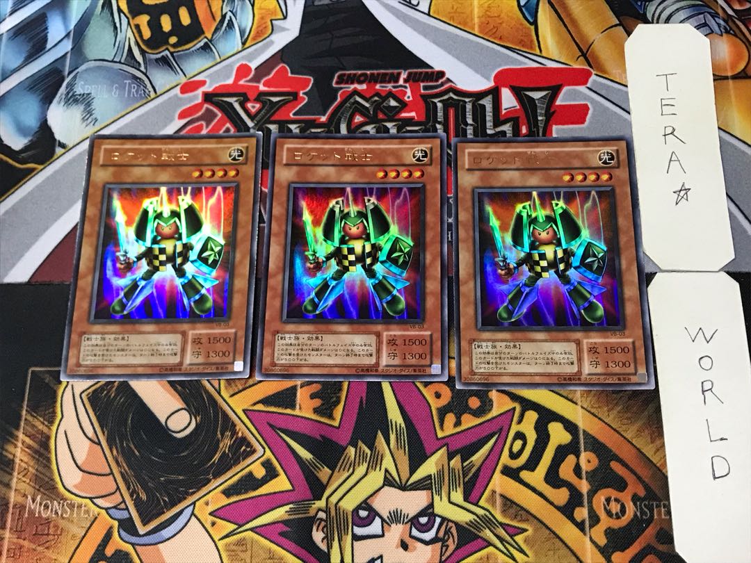 Rocket Warrior 2nd period ver 4 Ultra, set of 3 Tera