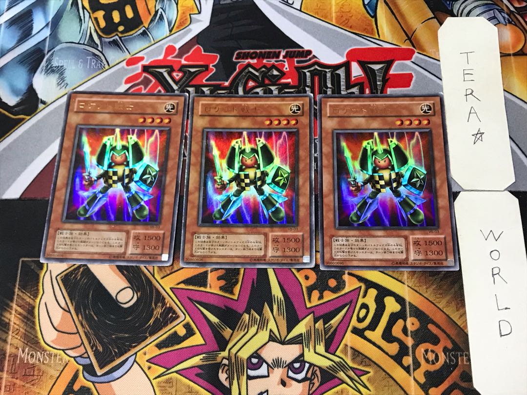 Rocket Warrior 2nd period ver 6 Ultra, set of 3 Tera