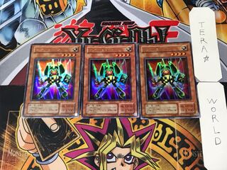 Rocket Warrior 2nd period ver 9 Ultra, set of 3 Tera