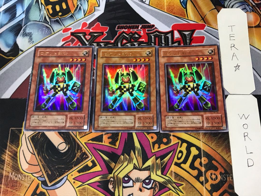 Rocket Warrior 2nd period ver 10 Ultra, set of 3 Tera