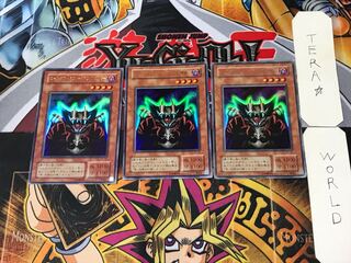 ロード・オブ・ドラゴン-ドラゴンの支配者- 2期ver 4 ウルトラ 3枚セット てら