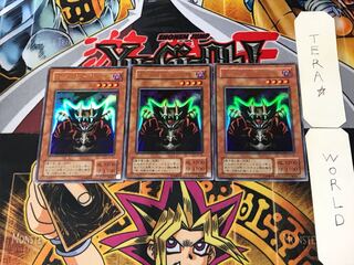 ロード・オブ・ドラゴン-ドラゴンの支配者- 2期ver 6 ウルトラ 3枚セット てら