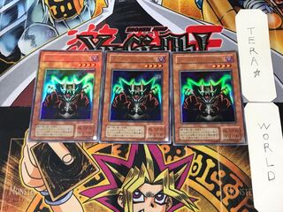 ロード・オブ・ドラゴン-ドラゴンの支配者- 2期ver 8 ウルトラ 3枚セット てら