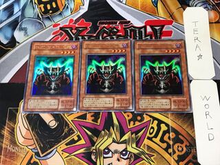 ロード・オブ・ドラゴン-ドラゴンの支配者- 2期ver 10 ウルトラ 3枚セット てら