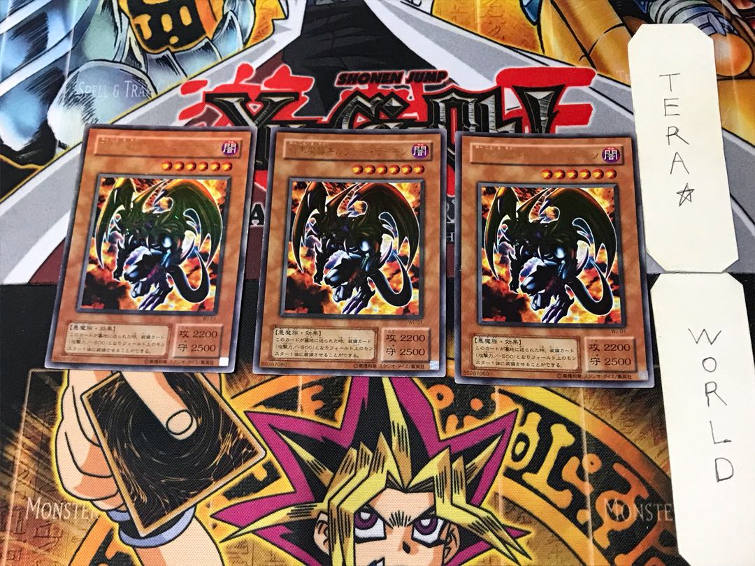 Archfiend of Gilfer 2nd period ver 4 Ultra set of 3 Terra