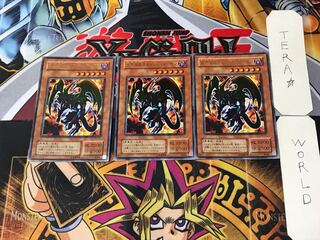 Archfiend of Gilfer 2nd period ver 8 Ultra set of 3 Terra
