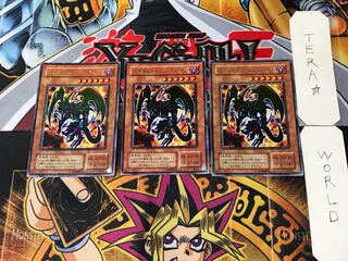 Archfiend of Gilfer 2nd period ver 10 Ultra set of 3 Terra