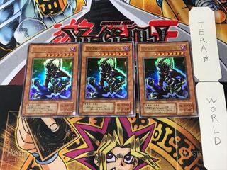 仮面魔獣デス・ガーディウス 2期ver 3 ウルトラ 3枚セット てら