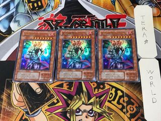 Hino-Kagu-Tsuchi 2nd period ver 1 Ultra set of 3 Tera