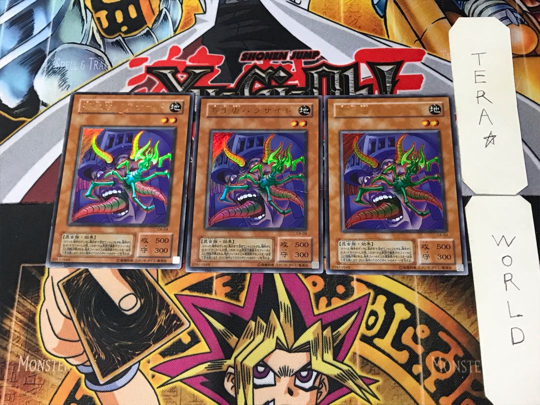 Parasite parasite 2nd season ver 4 Ultra, set of 3 Tera 3枚