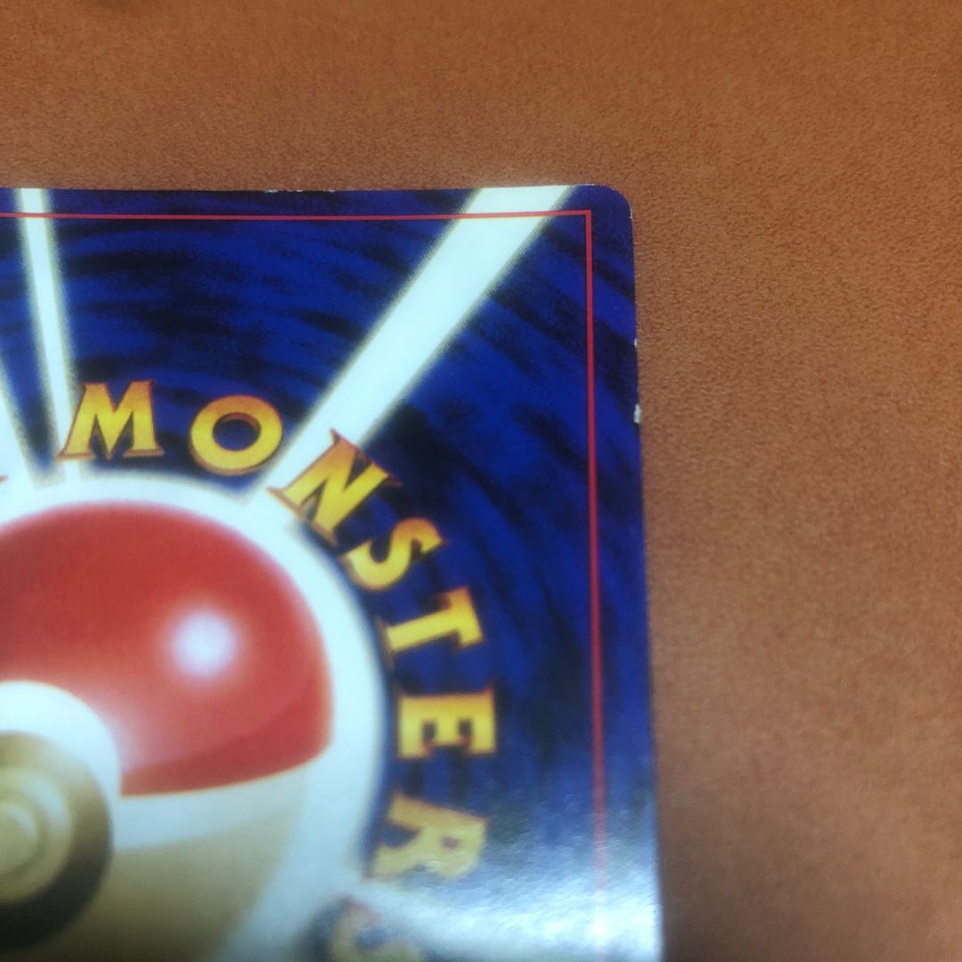 Rocketeers come to town!