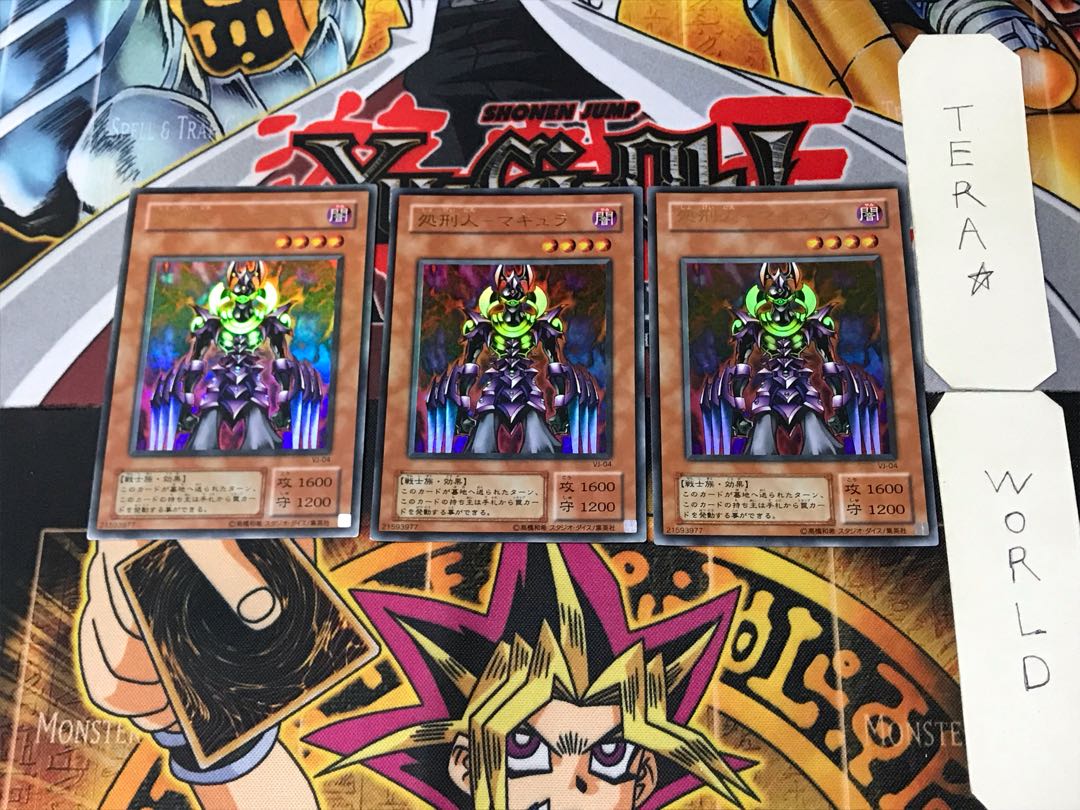 Execute Person - Macula 2nd period ver 4 Ultra Set of 3 Tera