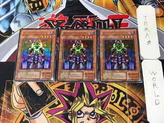 Execute Person - Macula 2nd period ver 4 Ultra Set of 3 Tera