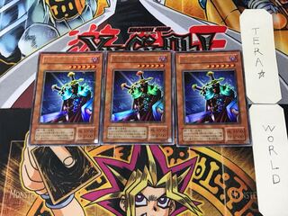 Total Defense Shogun 2nd period ver 4 Ultra, set of 3 Tera.