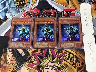 Total Defense Shogun 2nd period ver 5 Ultra, set of 3 Tera.