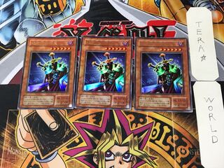 Total Defense Shogun 2nd period ver 7 Ultra, set of 3 Tera.