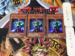 Total Defense Shogun 2nd period ver 10 Ultra, set of 3 Tera.