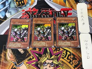 太陽の戦士 2期ver 2 ウルトラ 3枚セット てら