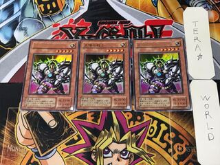 太陽の戦士 2期ver 3 ウルトラ 3枚セット てら