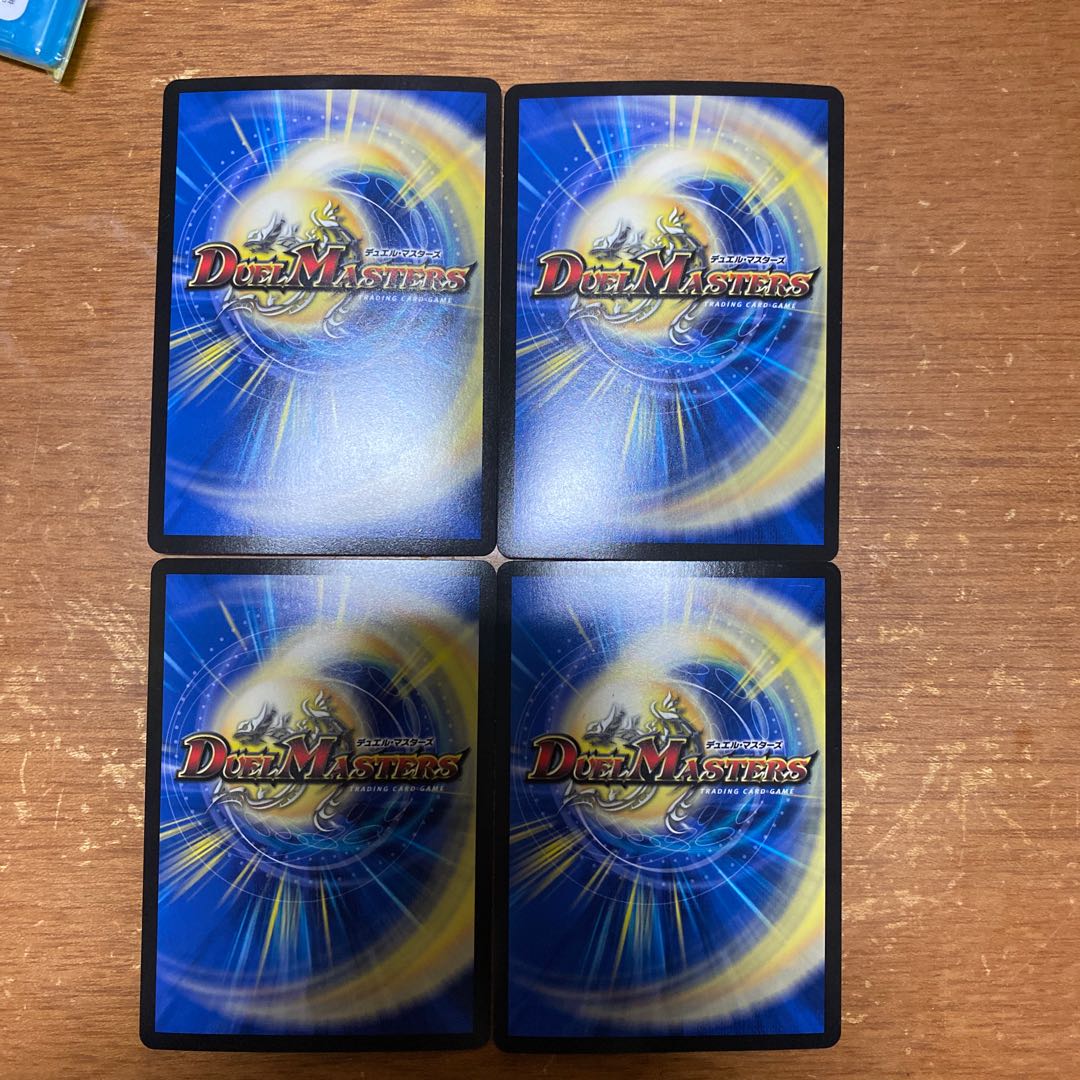 【3/2まで】気高き魂 不動