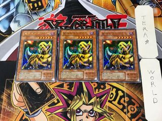 The Fiend Megacyber 2nd period ver 2 Ultra Set of 3 Tera