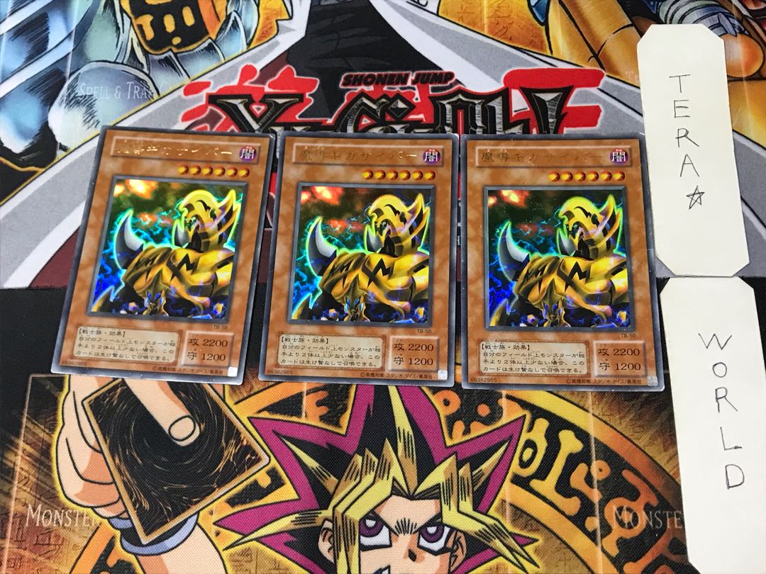 The Fiend Megacyber 2nd period ver 3 Ultra Set of 3 Tera