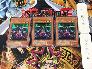 Viser Des 2nd period ver 3 Ultra Set of 3 Tera