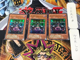 Viser Des 2nd period ver 4 Ultra, set of 3 Tera.