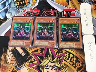 Viser Des 2nd period ver 5 Ultra Set of 3 Tera