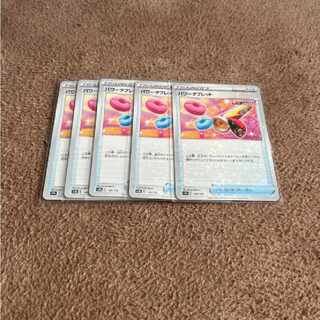 Pokémon Card VSTAR Universe Power Tablet