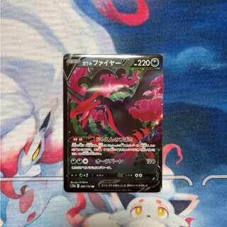 Pokemon Card s12a