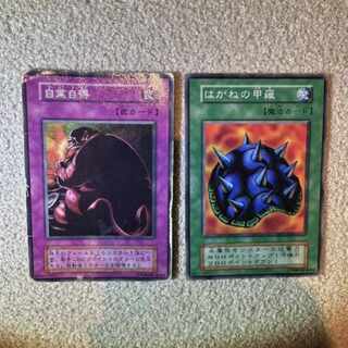 Yu-Gi-Oh Yu-Gi-Oh Card Just Desserts Steel Shell Magic Card Trap Card No Holo