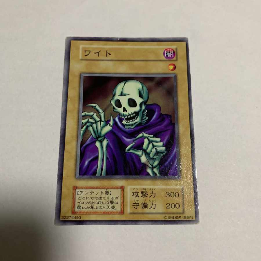 Yu-Gi-Oh! Card
