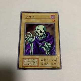 Yu-Gi-Oh! Card