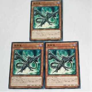 Yu-Gi-Oh! Card Trading Card Black Metal Dragon Normal Summary Black Metal Dragon