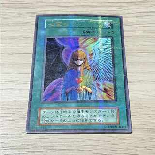 Yu-Gi-Oh! Card Change of Heart