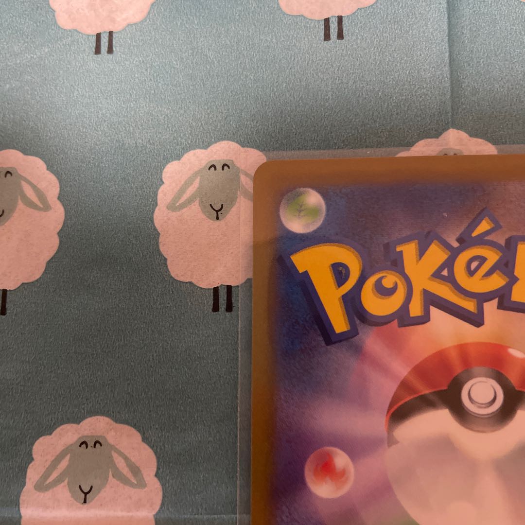 Jade SamurottV SAR 229/172