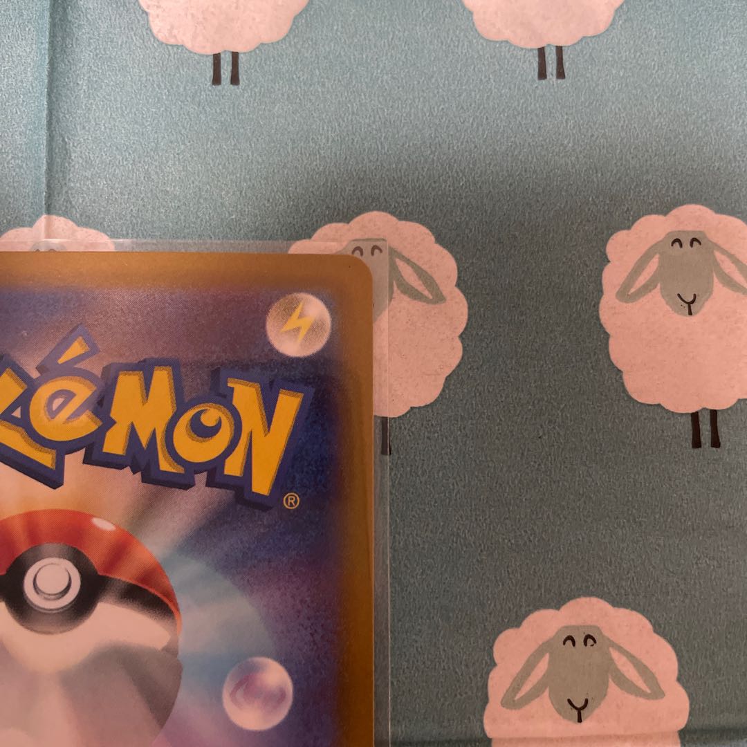 Jade SamurottV SAR 229/172