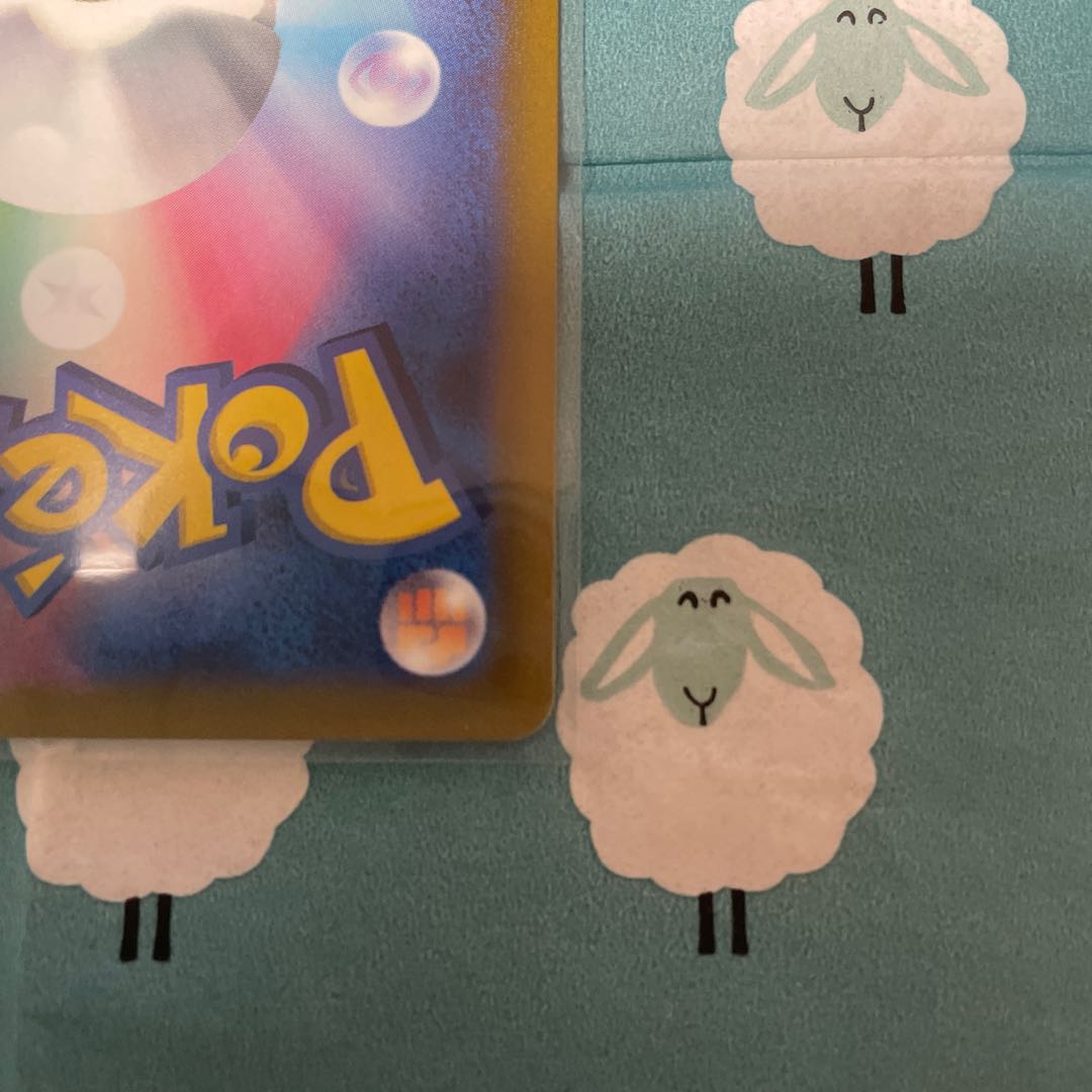 Jade SamurottV SAR 229/172