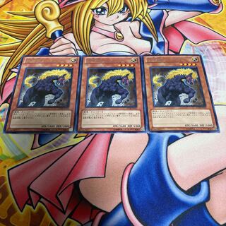 極星獣グルファクシ レア JP011 1枚