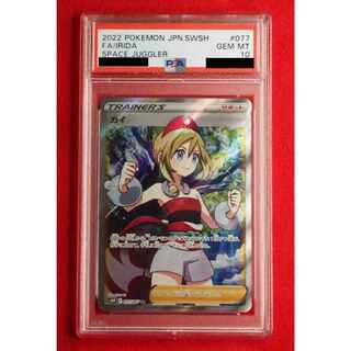 KAI SR PSA10