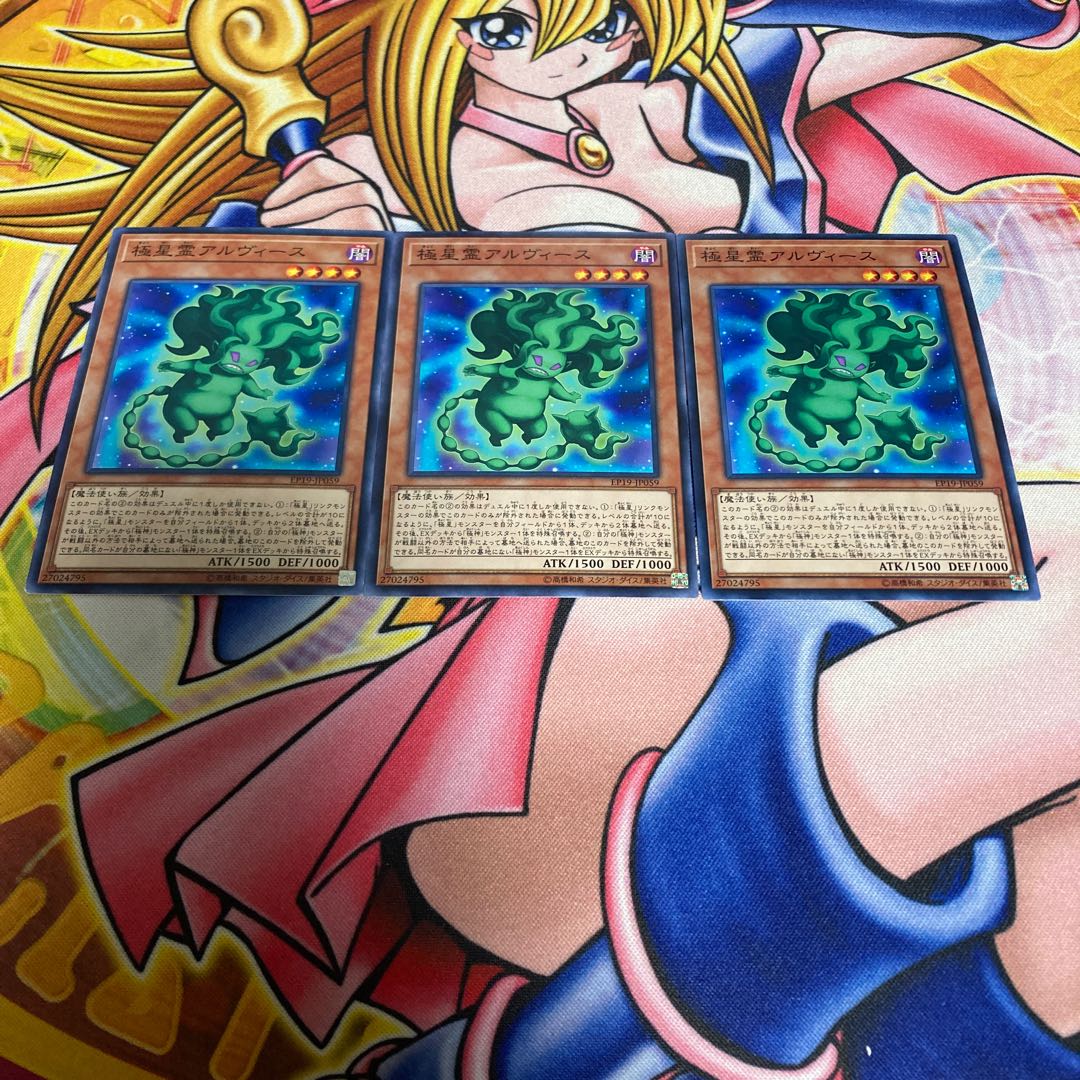 Alviss of the Nordic Alfar flawed Normal JP059