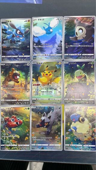 Pokemon card ar9 cards