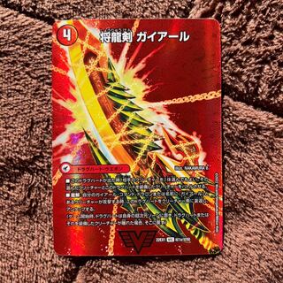 Gaiairu Sword｜Gyburn, the Furious Shoguryu