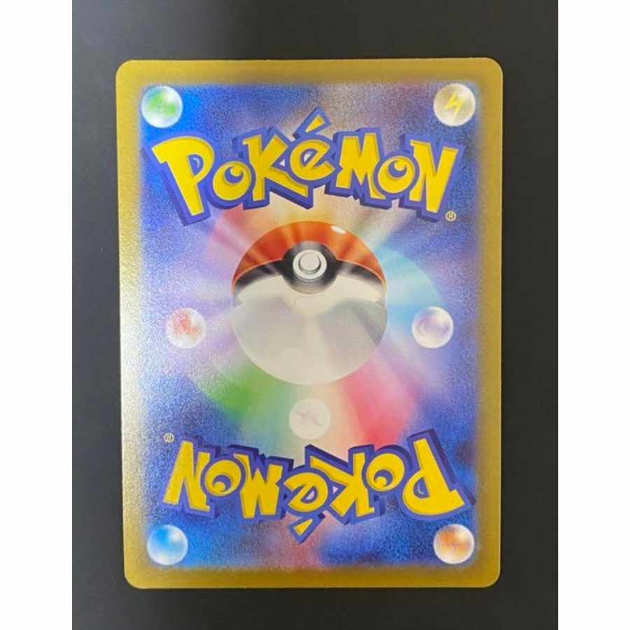 Pokemon Card Serena SR