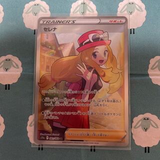 Serena SR 081/068￼