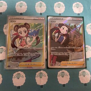 Rhododendron SAR 242/172